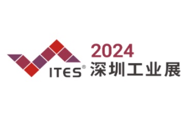 ITES Shenzhen Exposición internacional de tecnología y equipos de fabricación industrial