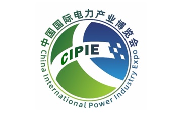 Exposición internacional de la industria energética de China CIPIE